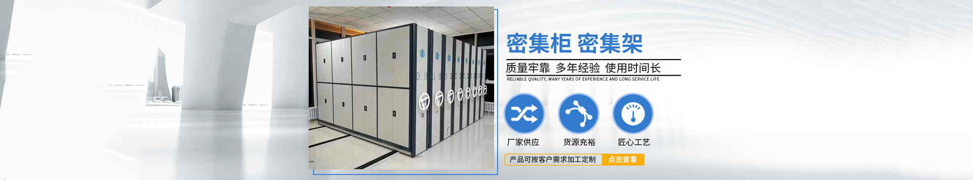 公司简介